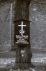 b_150_100_16777215_00_images_malopolskie_czchow_stare.jpg